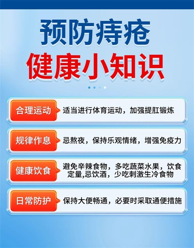【中國直郵】 修正 卡波姆痔瘡膏醫用凝膠肛門軟膏內痔混合痔瘡專用 15g/支