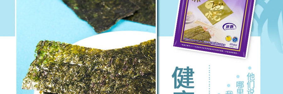 四洲紫菜 即食海苔 原味 50小包入 37.5g