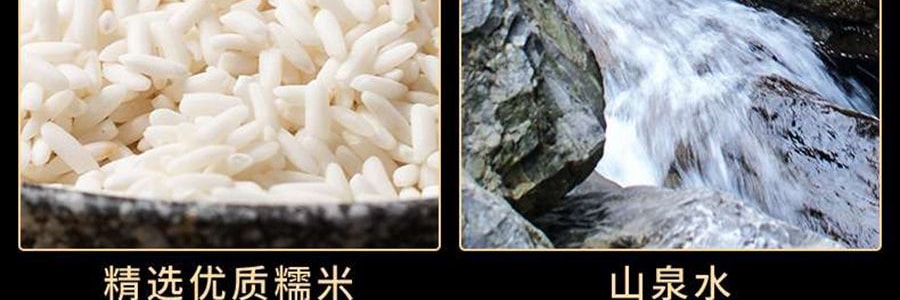 盒馬 脆皮年糕 300g【Q彈軟糯】【亞米獨家】