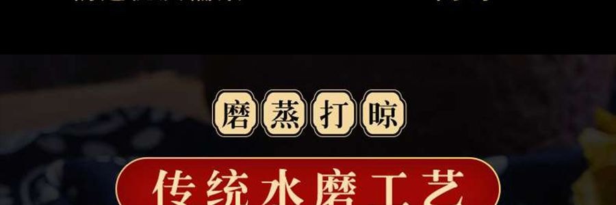 盒馬 脆皮年糕 300g【Q彈軟糯】【亞米獨家】