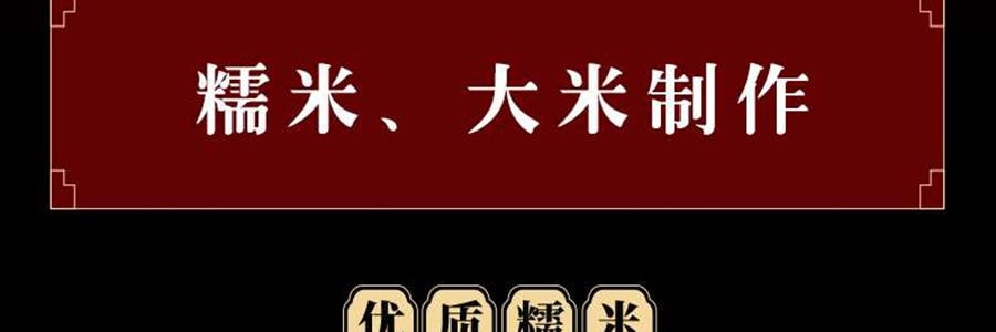 盒馬 脆皮年糕 300g【Q彈軟糯】【亞米獨家】
