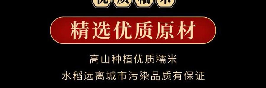 盒馬 脆皮年糕 300g【Q彈軟糯】【亞米獨家】