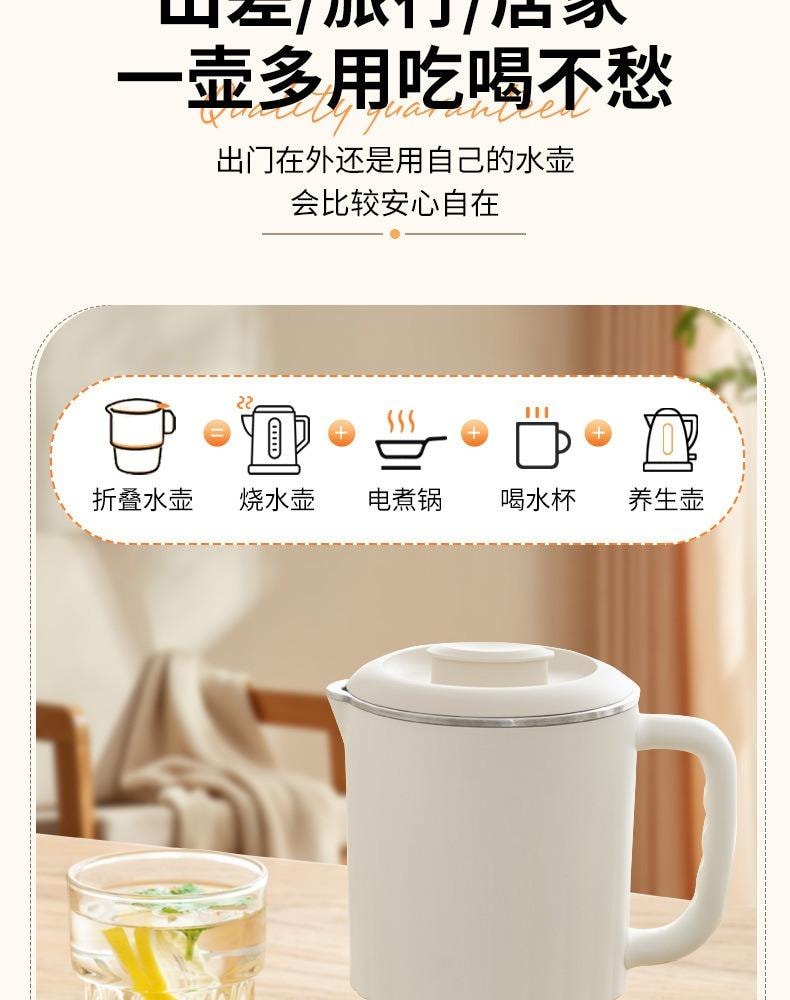 扶桑 旅行水壶 烧水壶 户外便携式小型316不锈钢 0.8L全自动电热水壶白色 110V 600W