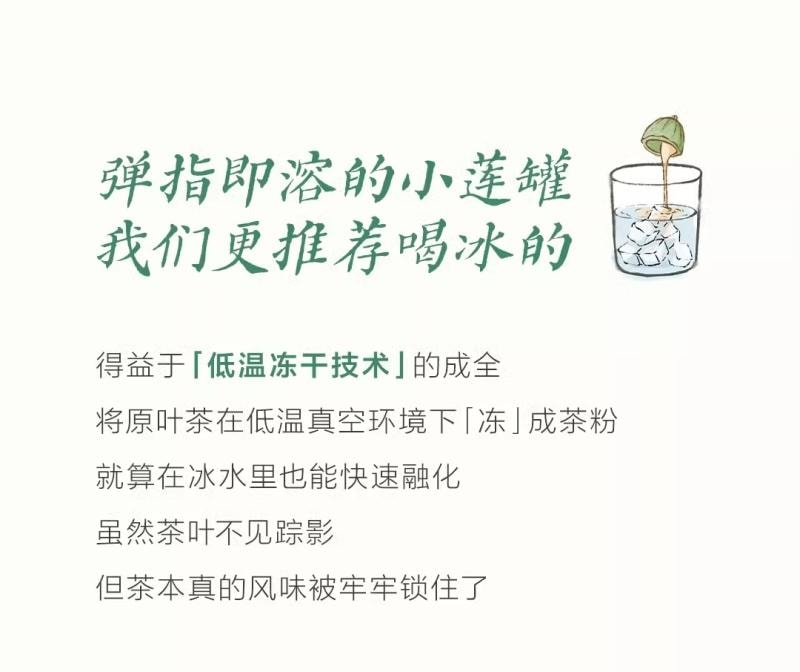 【中國直郵】 茶顏悅色 原葉凍萃陌桂茶粉 暖冬桂香治癒時刻 熱泡即享自然清香 每一口都是舒緩愜意 7g