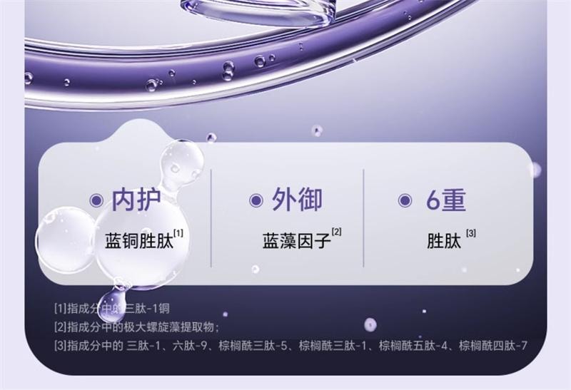 【中国直邮】 十月结晶 双蓝准孕妇可用补水保湿精华水乳洗面奶面霜乳液护肤套装 三件套(洗面奶+精华水+精华乳)