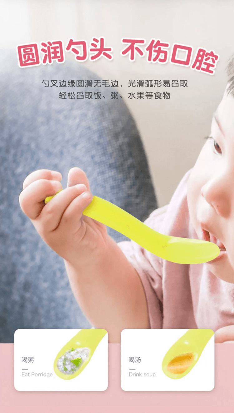 【日本直郵】Combi康貝 嬰兒餵食湯匙輔食湯匙叉子 2支裝