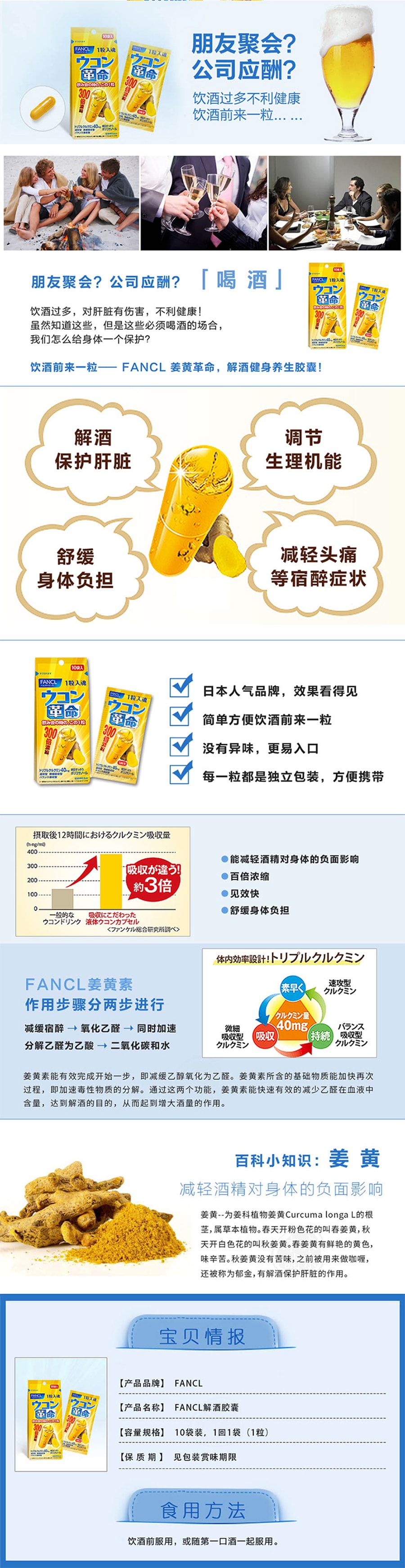 【日本直邮 】FANCL无添加芳珂 维生素B 维B VB 60粒30日 3袋优惠装
