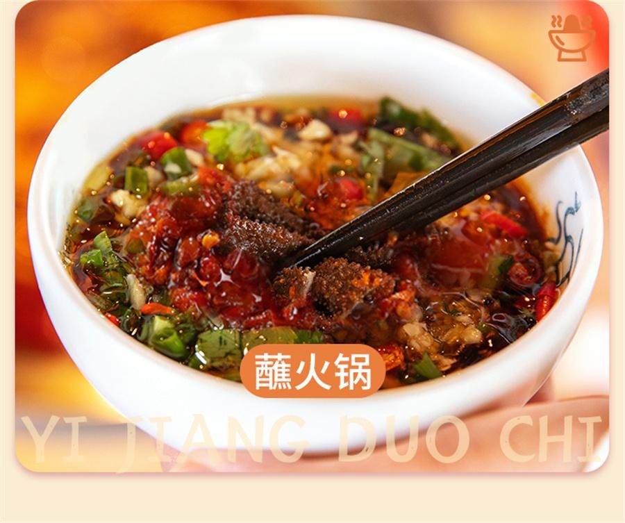 【中国直邮】 鲜窝窝 西瓜酱豆 黄豆瓣酱豆子瓜豆酱豆糁大豆豉酱河南特产 香辣味260g/瓶