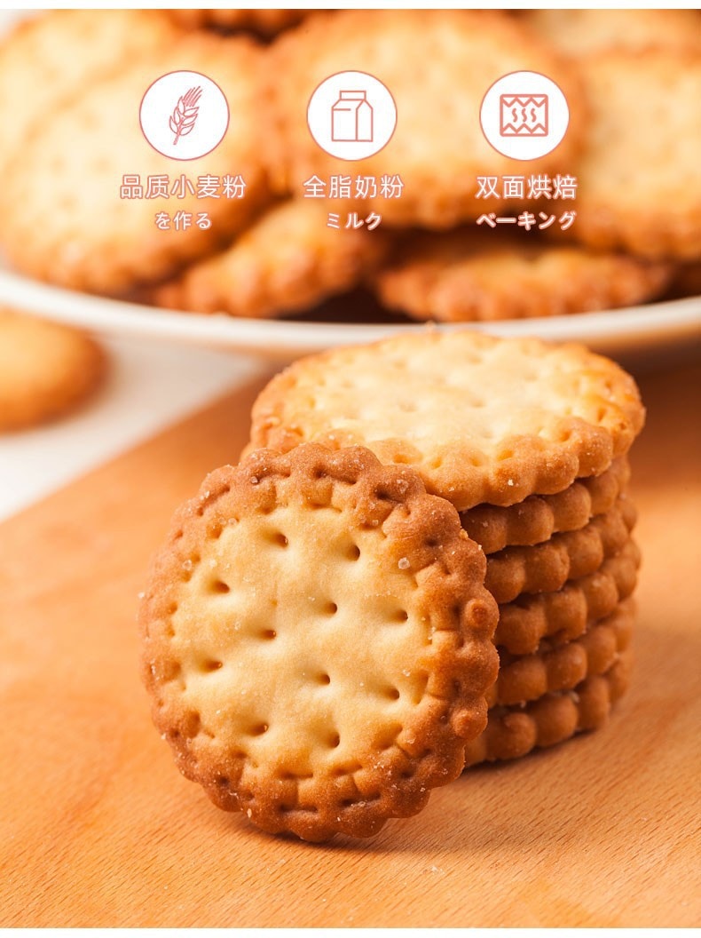 [中国直邮]比比赞 BIBIZAN  日式小圆饼  海盐味10g /1小袋装
