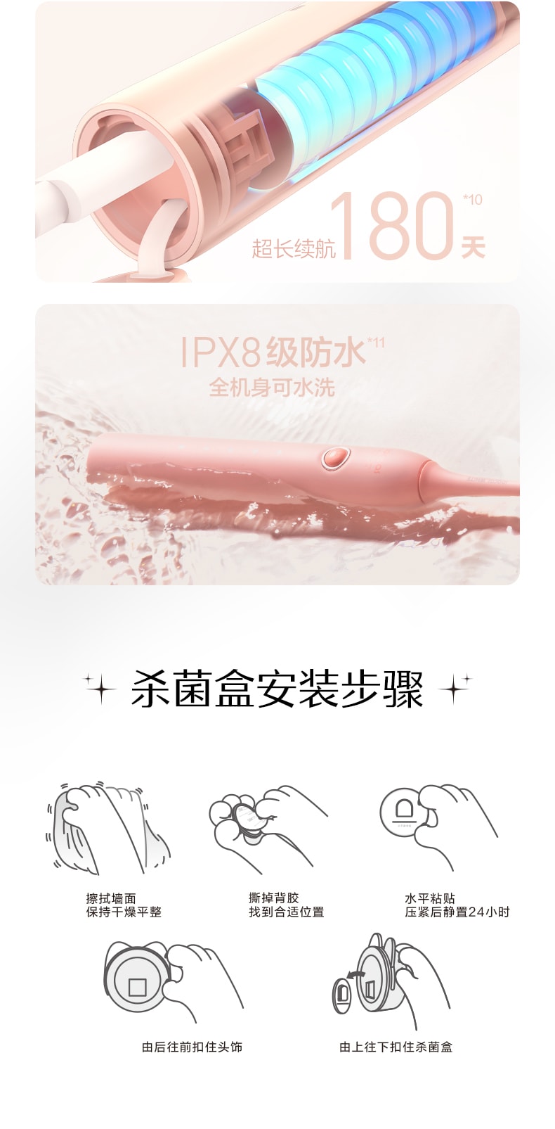 【中國直郵】素士聲波電動牙刷殺菌D3淨寵貓爪刷情侶款 肉墊粉