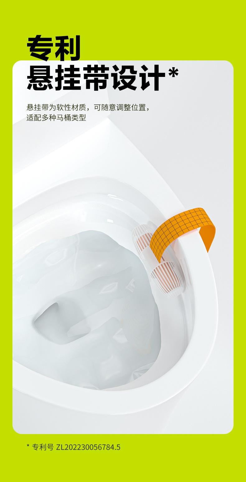 小倉熊 智慧馬桶清潔劑 掛球掛籃 廁所除臭去異味 留香神器 潔廁靈 白桃味*1支