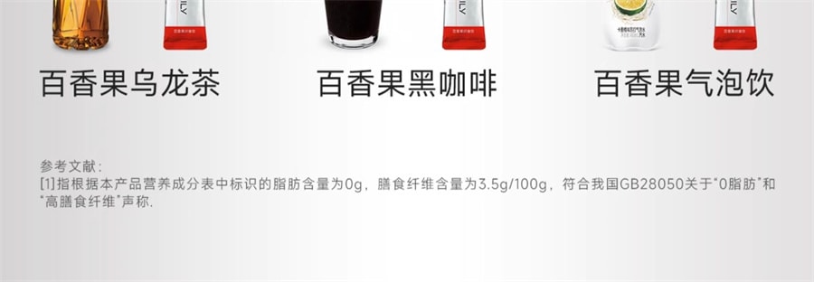 【中国直邮】 每日博士 百香果纤维饮 益生元膳食纤维大餐救星 4盒装(快速通畅)