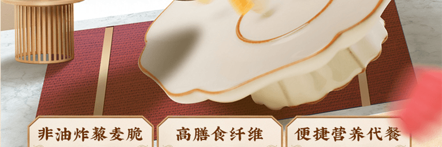 李子柒 水果藜麦脆