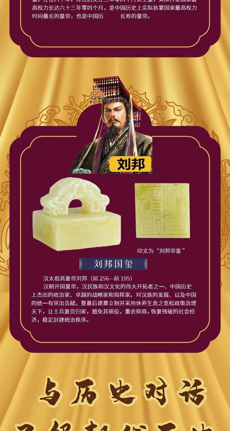 【中國直郵】FOXTAIL 傳國玉璽帝王國璽 考古挖掘盲盒-全套十款 1件|*預計到達時間3-4週