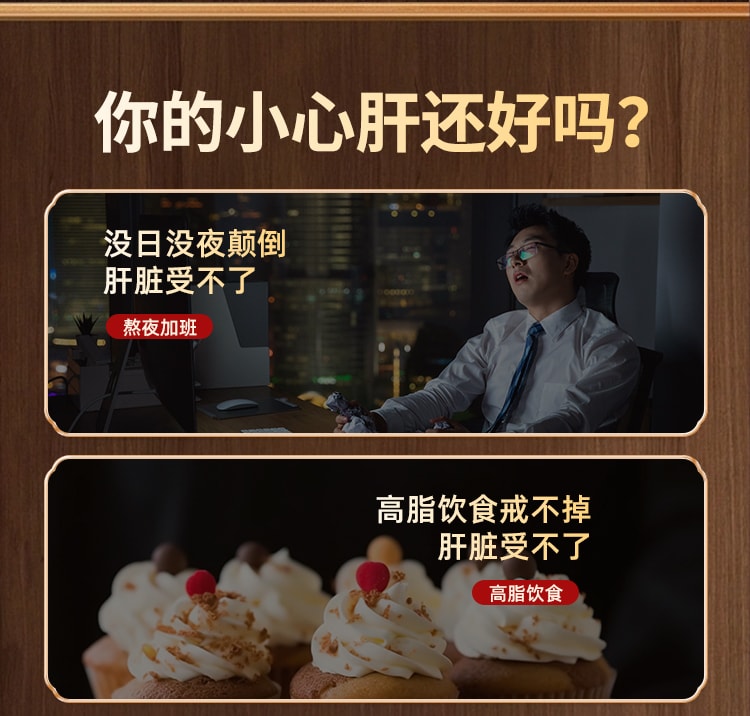 【中国直邮】仁和 熊胆粉养肝护肝解酒药熊胆金粉肝火旺明目口苦口臭6瓶/盒