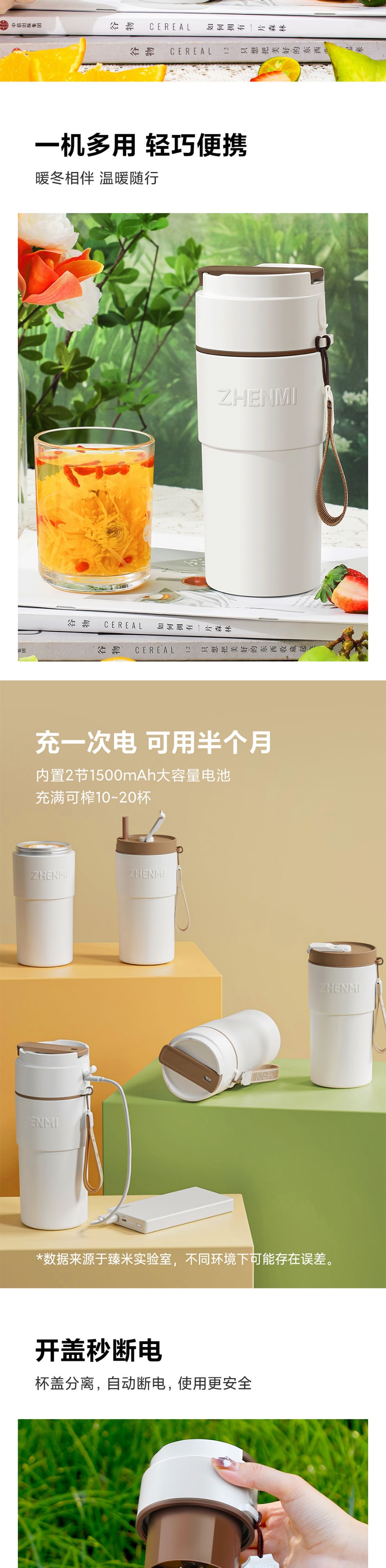【中国直邮】小米有品 臻米不锈钢直饮保温保冷双盖榨汁杯 350ML