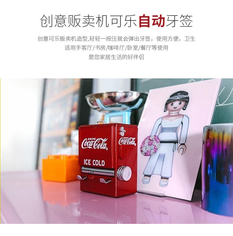【中国直邮】FOXTAIL 创意可乐牙签盒 装饰摆件 按压牙签筒  1个丨*预计到达时间3-4周