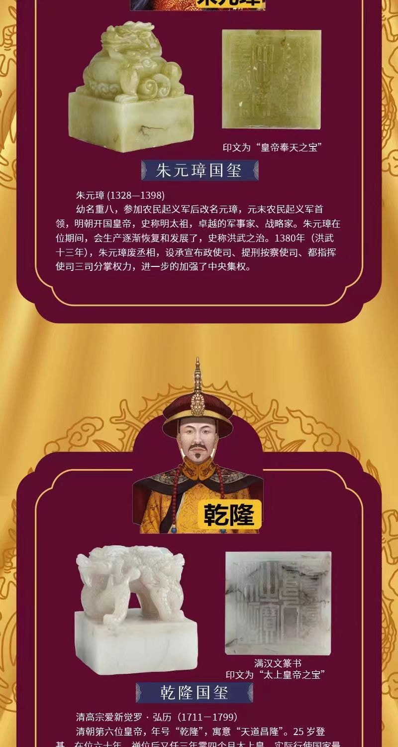 【中國直郵】FOXTAIL 傳國玉璽帝王國璽 考古挖掘盲盒-全套十款 1件|*預計到達時間3-4週