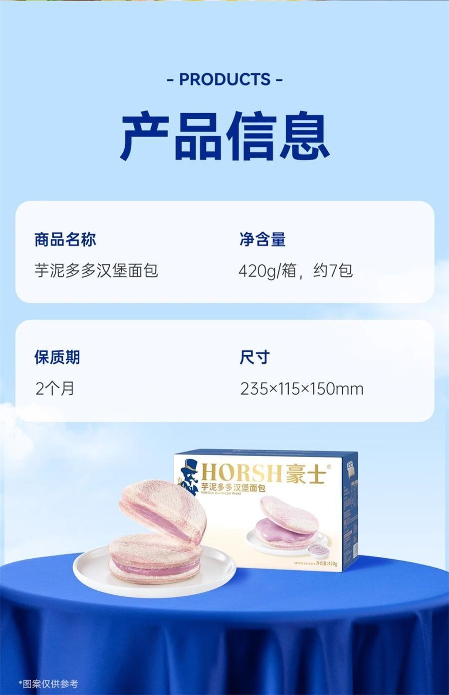 Taro paste Juicy Hamburger Bread Healthy Breakfast 420g per box