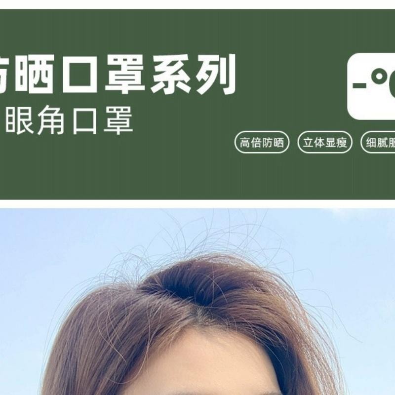 【中國直郵】 親太太 新款冰絲防曬口罩女透氣孔3D 防紫外線無痕面罩 灰色 1個