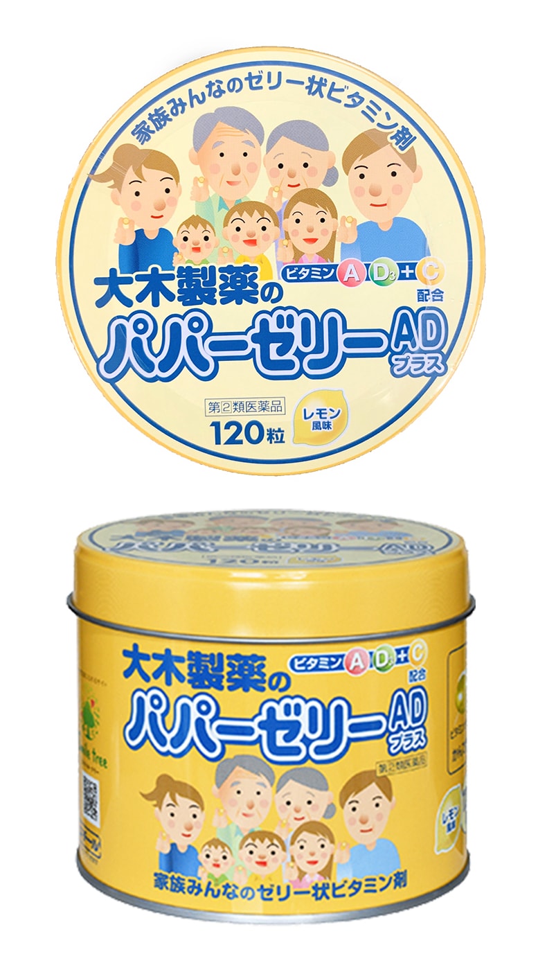 【日本直郵】日本 大木製藥 兒童5種複合維生素+鈣糖 檸檬味 120粒