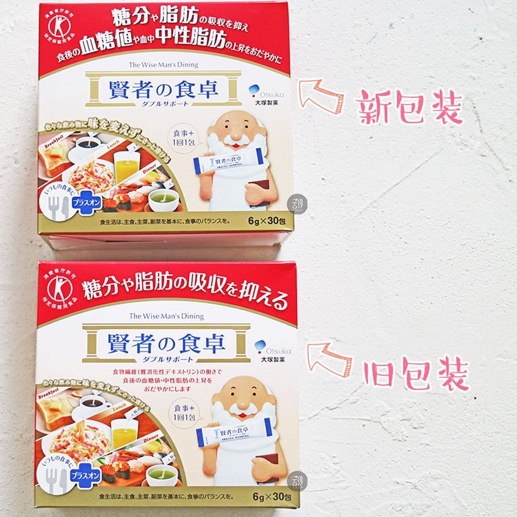 【日本直郵】新版包裝 日本大塚 賢者の食卓 酵素 抑製糖和脂肪的吸收 6g*30包