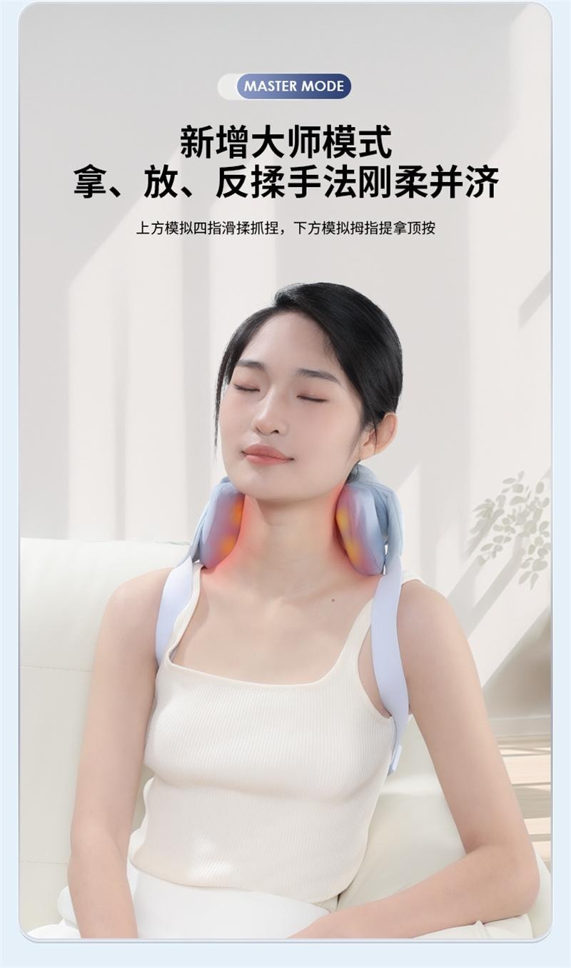 【中国直邮】 妙界 R3至尊肩颈按摩仪斜方肌肩膀颈椎按摩器 至尊升级 甘泉蓝 1个装
