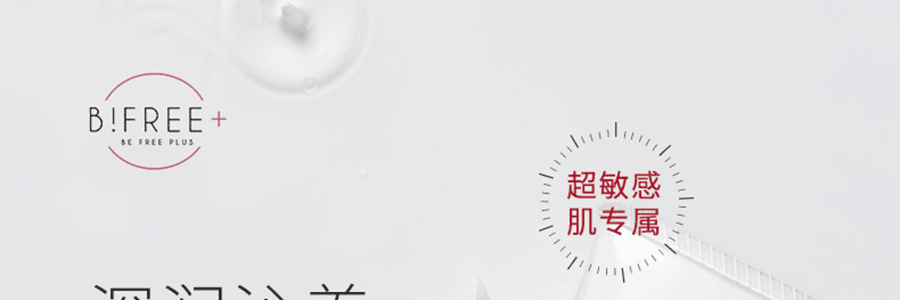 日本B!FREE+ 角鯊烷保濕霜 敏感肌肉適用 40g