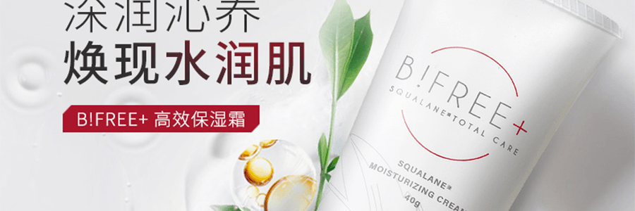日本B!FREE+ 角鯊烷保濕霜 敏感肌肉適用 40g
