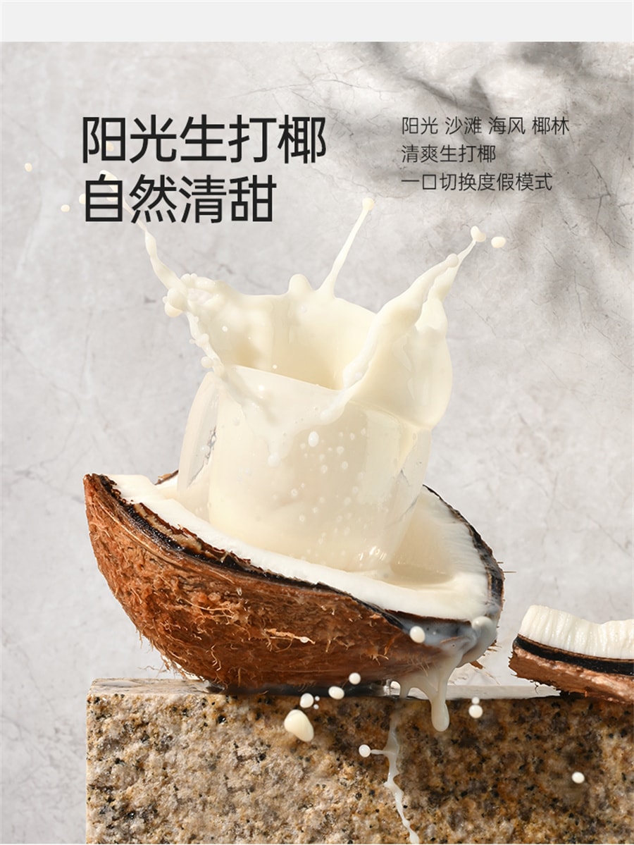 【中國直郵】fiboo 乳清蛋白粉濃縮蛋白質粉女性運動健身營養粉 455g生打椰椰口味