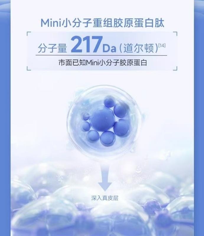 【中國直郵】 可複美 重組膠原蛋白肌禦修護次拋精華 透明質酸膠原棒 急救修復 1.5ml*30支入 【敏感肌逆襲】