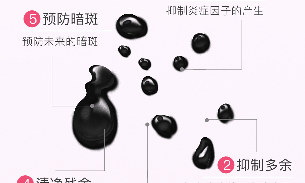 ASTALIFT 艾诗缇||焕白提亮淡化色斑精华液||40ml