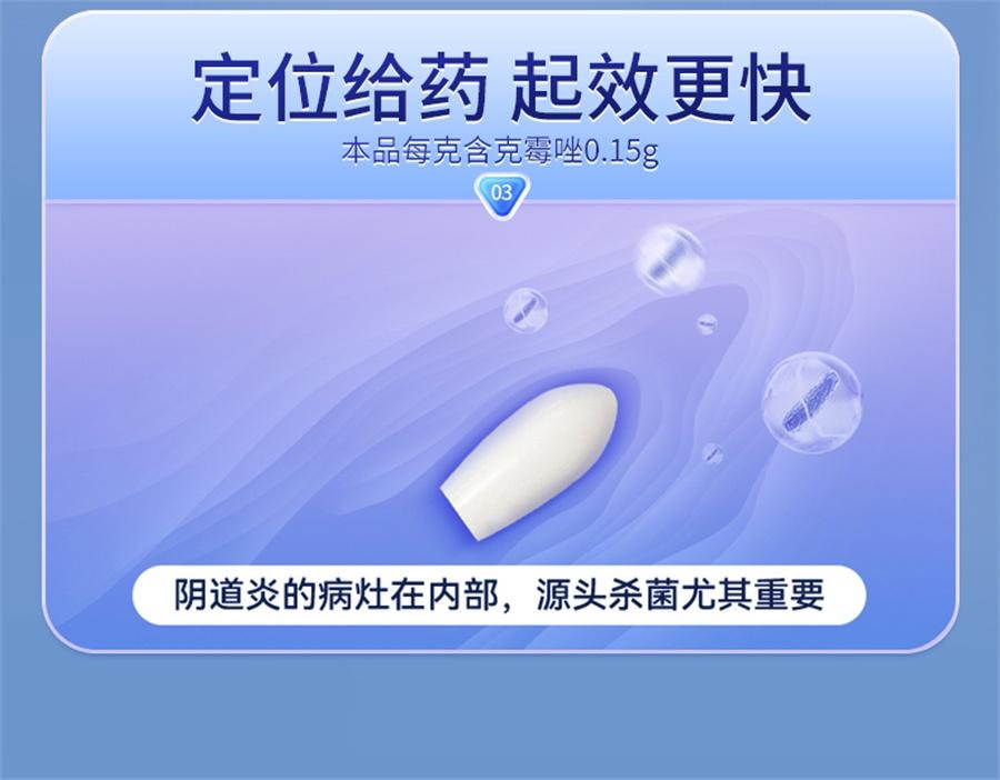 仁和 克霉乳膏 止癢軟膏陰道炎婦科外陰瘙癢專用 瘙癢、脫皮、紅腫,手癬、足癬、 20g /支*2