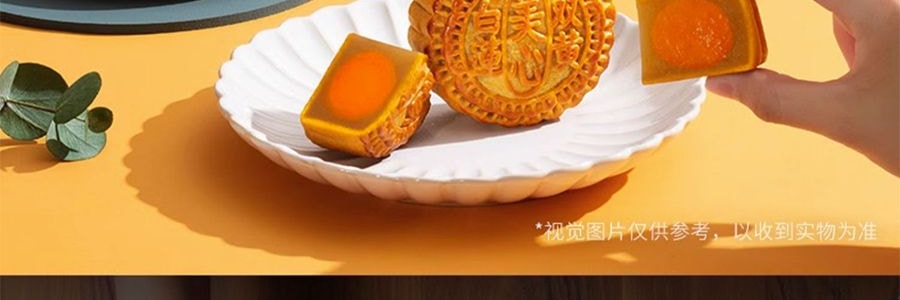 香港美心 七星伴明月 典藏月饼礼盒 6口味 8枚入 1350g【中秋尊贵系列】 三黄白莲蓉月饼*1 蛋黄白莲蓉月饼*2 蛋黄莲蓉月饼*2 五仁月饼*1 蛋黄豆沙月饼*1 低糖蛋黄白莲蓉月饼*1【现货】【中秋礼盒】