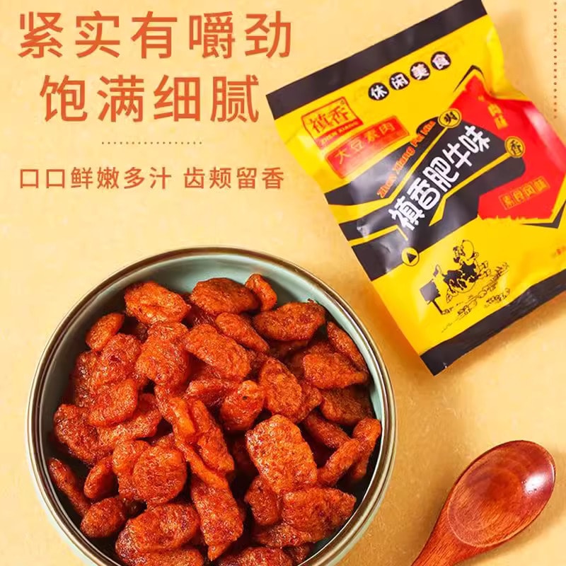 中國 禛香肥牛新口味 牛肉味 黑鴨味 麻辣味 新三口味素肉零食 28克*6袋 中型包裝 童年經典零食