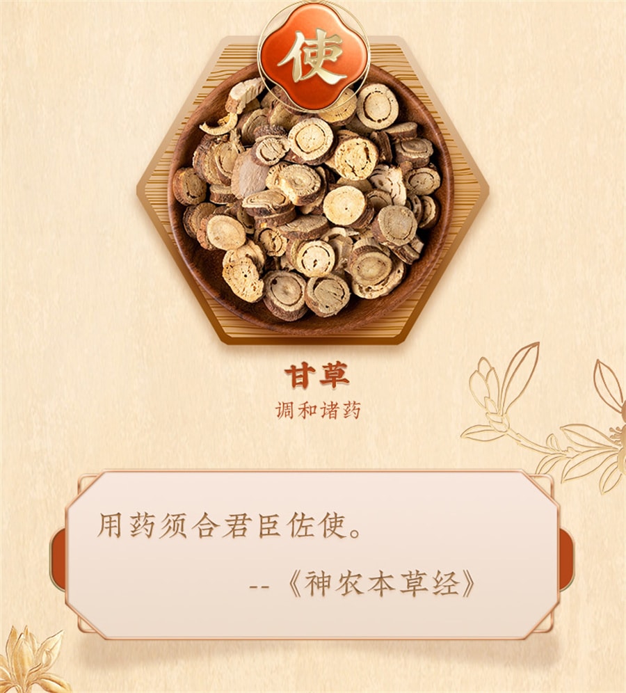 【中国直邮】同仁堂 加味逍遥丸妇科痛调经养颜舒肝清热月经不调养血头晕 6g*10袋 x 1盒