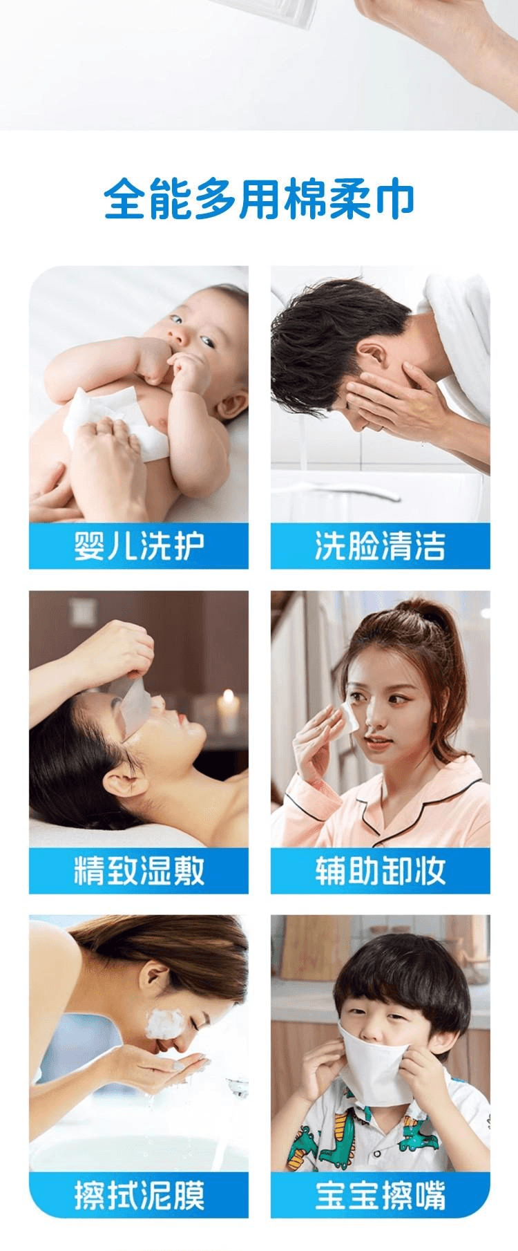 【日本直郵】ITO艾特柔 優質100%棉 超厚天然全棉柔巾洗臉巾 乾濕兩用 100抽裝