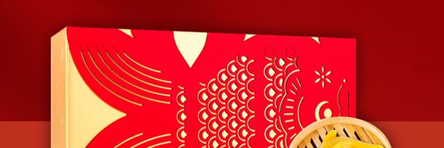 【独家元宵锦鲤灯笼糕点礼盒】知味观 元宵节锦鲤好运糕点礼盒 含年糕  赠送传统鱼灯笼DIY材料包  新年桃符 【空运短保 建议LA地区客人购买】