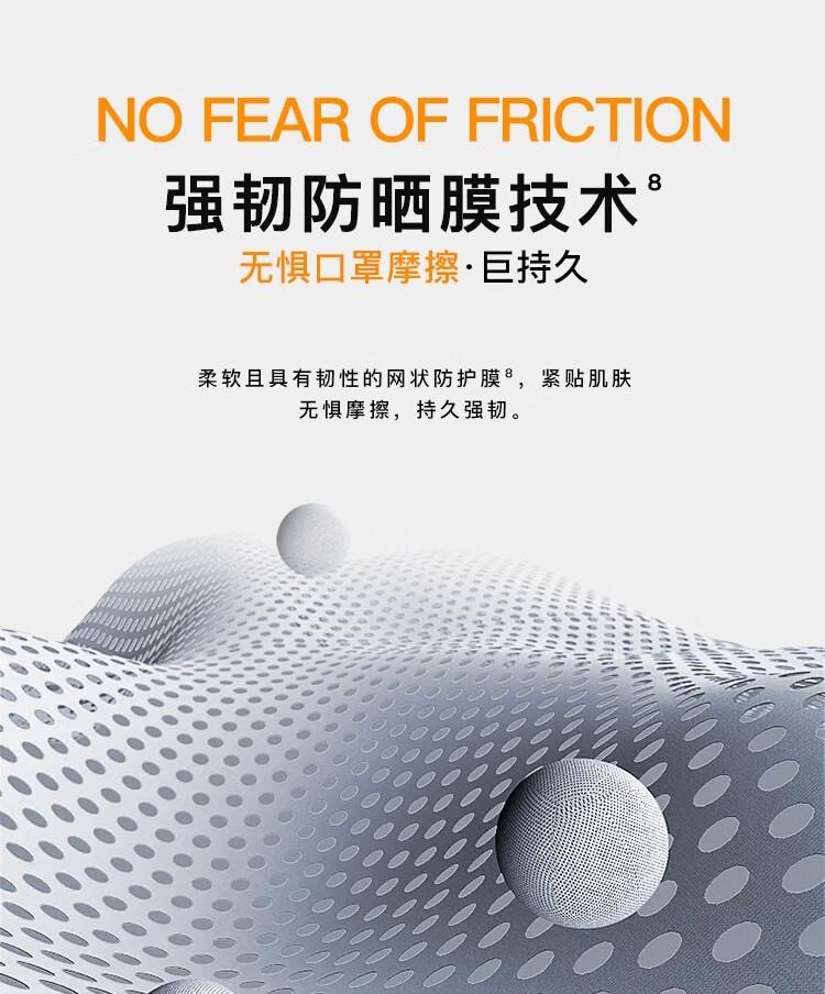 【中国直邮】悠宜(unny club)  光护 摇摇乐防晒乳 防水防汗 防晒伤清爽不油   国货之光  SPF50+ PA++++  50ml