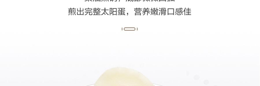 蘇泊爾SUPOR 極光系列 火紅點聚油煎鍋炒鍋 炒菜鍋 26cm