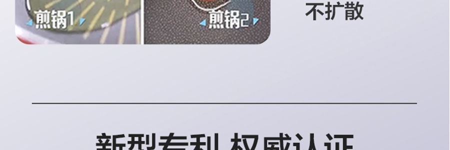 蘇泊爾SUPOR 極光系列 火紅點聚油煎鍋炒鍋 炒菜鍋 26cm