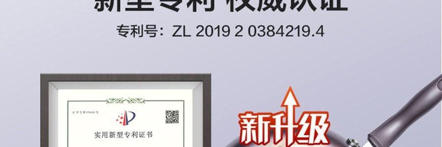 蘇泊爾SUPOR 極光系列 火紅點聚油煎鍋炒鍋 炒菜鍋 26cm