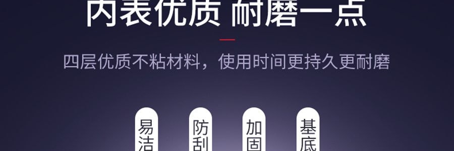 蘇泊爾SUPOR 極光系列 火紅點聚油煎鍋炒鍋 炒菜鍋 26cm