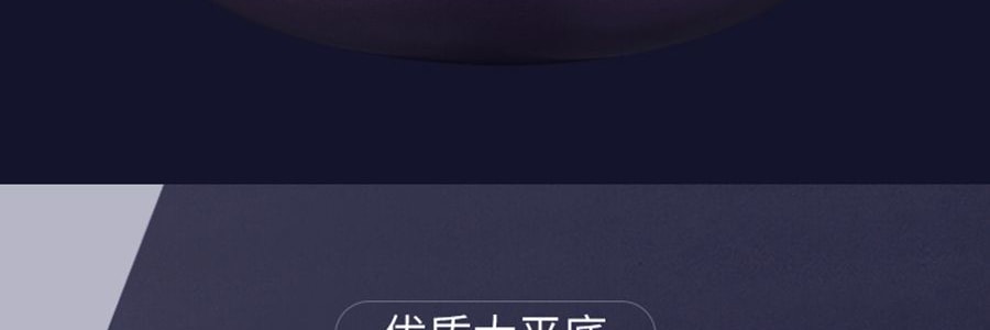 蘇泊爾SUPOR 極光系列 火紅點聚油煎鍋炒鍋 炒菜鍋 26cm
