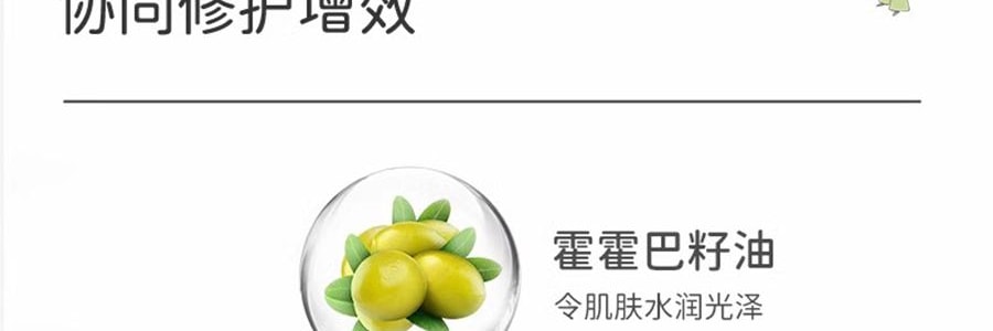 戴可思 小王子聯名兒童玫瑰保濕乳 玫瑰精華乳霜 120ml