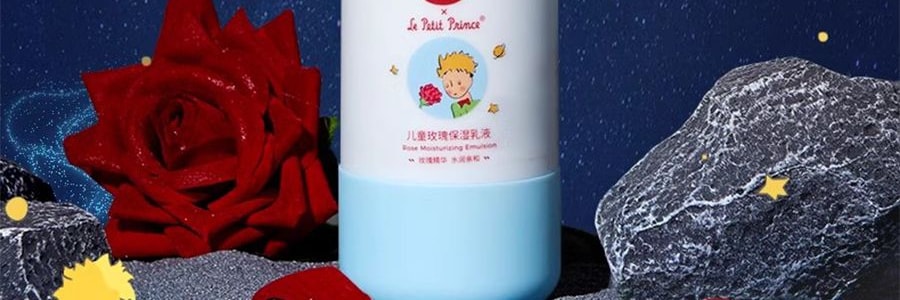 戴可思 小王子聯名兒童玫瑰保濕乳 玫瑰精華乳霜 120ml