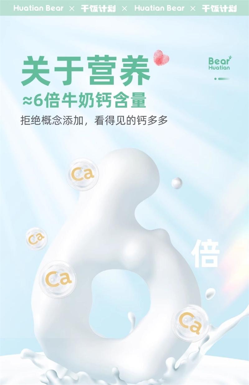 【中國直郵】 花田熊 芝麻海苔拌飯碎兒童無添加劑寶寶飯糰壽司材料零食即食紫菜 150g