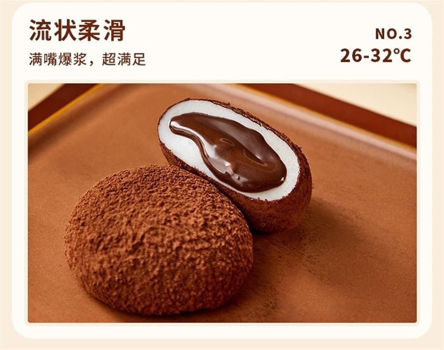 【中国直邮】 卡尔顿 生巧福团 大福雪媚娘网红日式糯米糍零食240g/箱