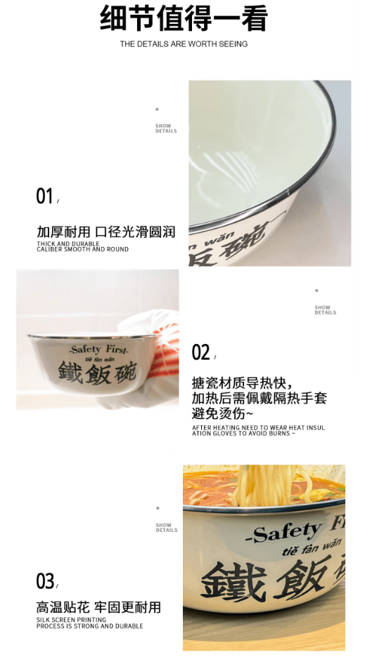 One Popular Large Enamel Bowl Of RamenSoupand Rice