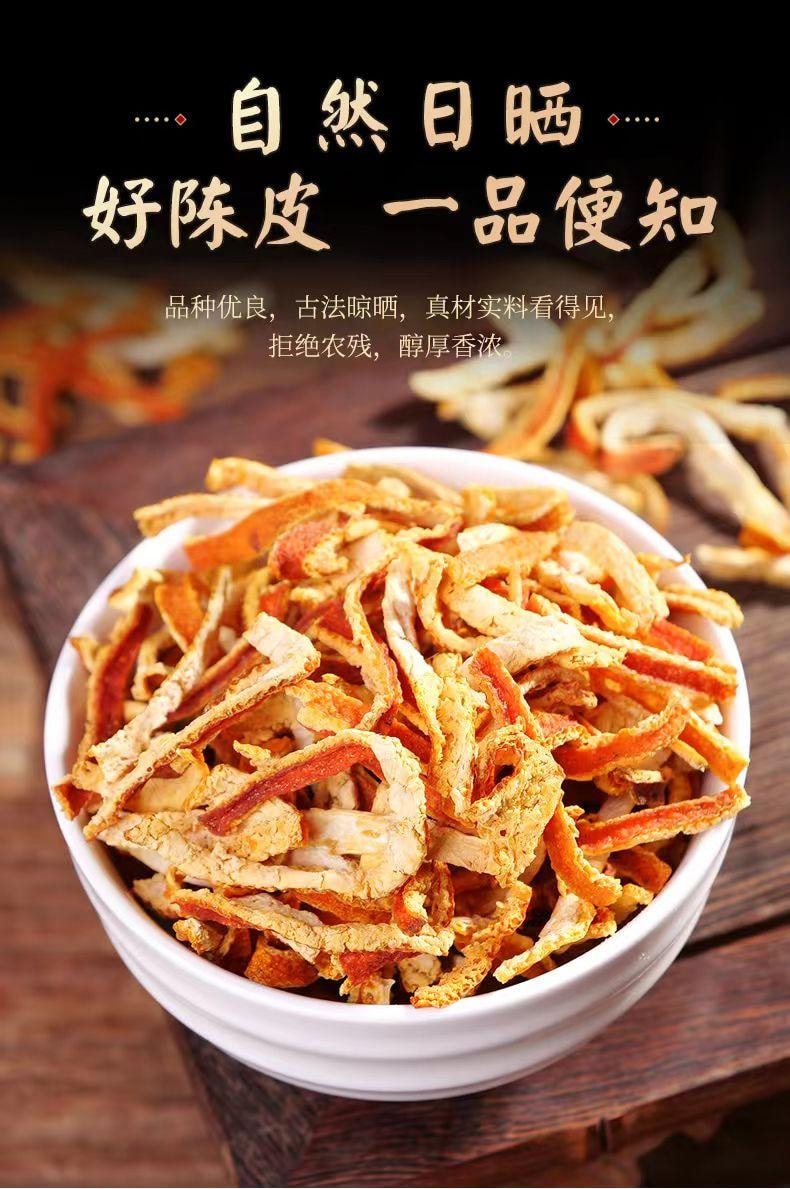   開古 大蠻腰 陳皮絲 細嗅清香 湯色明亮 60g